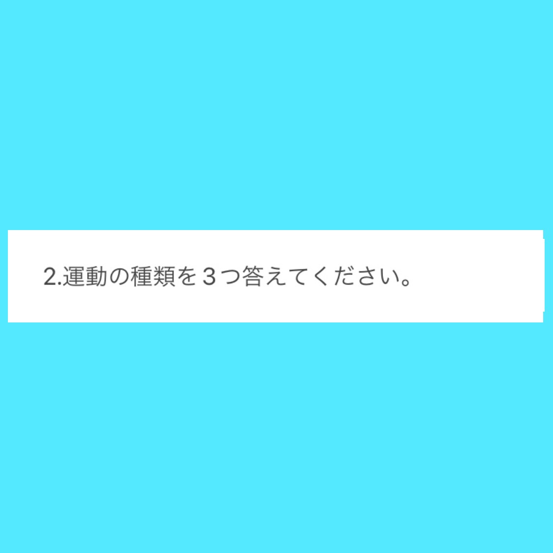 健康の知識をお伝えします いつからでも人は変われる知識を提供します イメージ2