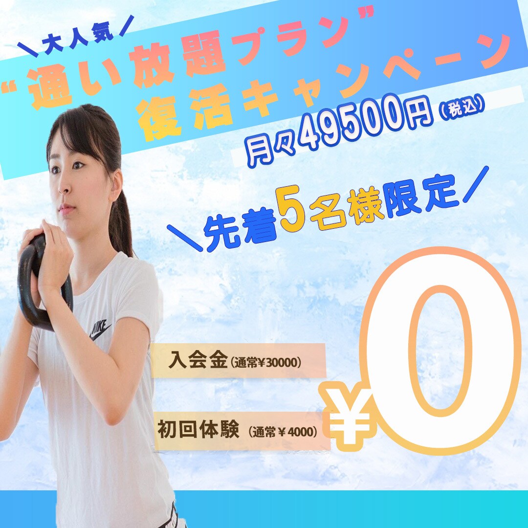 クリック数を増やす！素敵なバナー制作ます 伝わりやすく目を引くデザインをご提案します イメージ3
