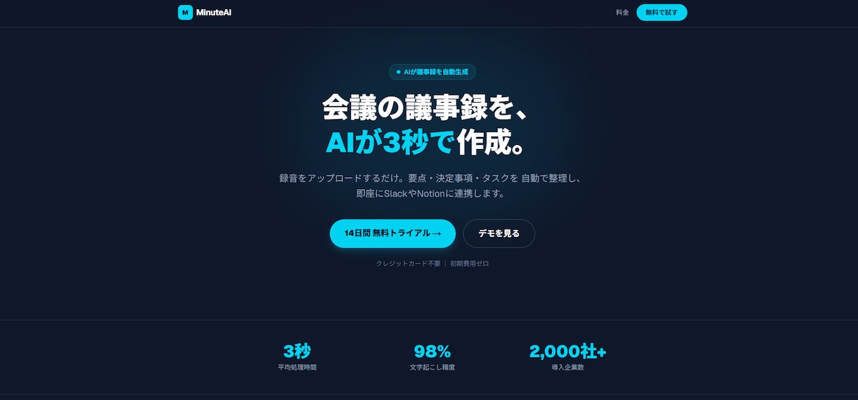LP（ランディングページ）制作します AIで3倍速。最短3日で本格LPを納品します。 イメージ1
