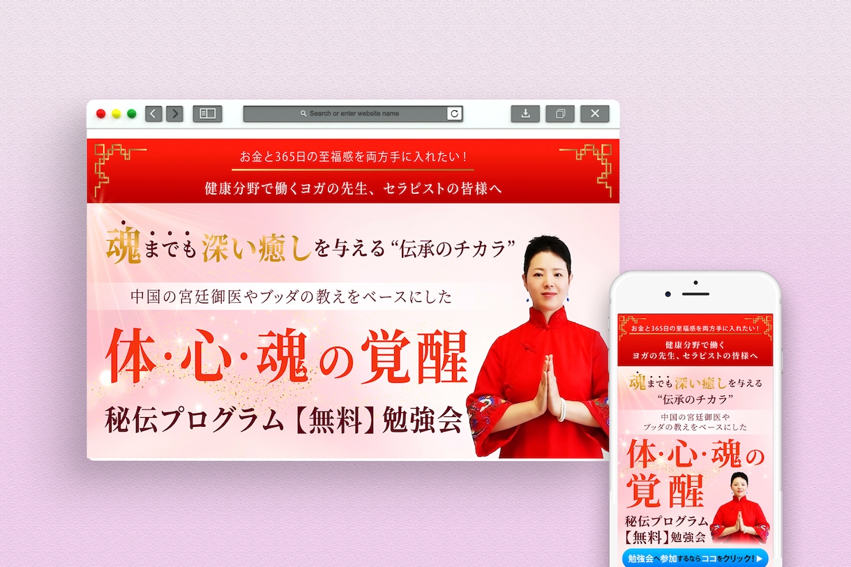 伝わる・売れるバナーやヘッダー、サムネを制作します 目にとまるデザイン、女性の心をつかむデザイン作ります。 イメージ4