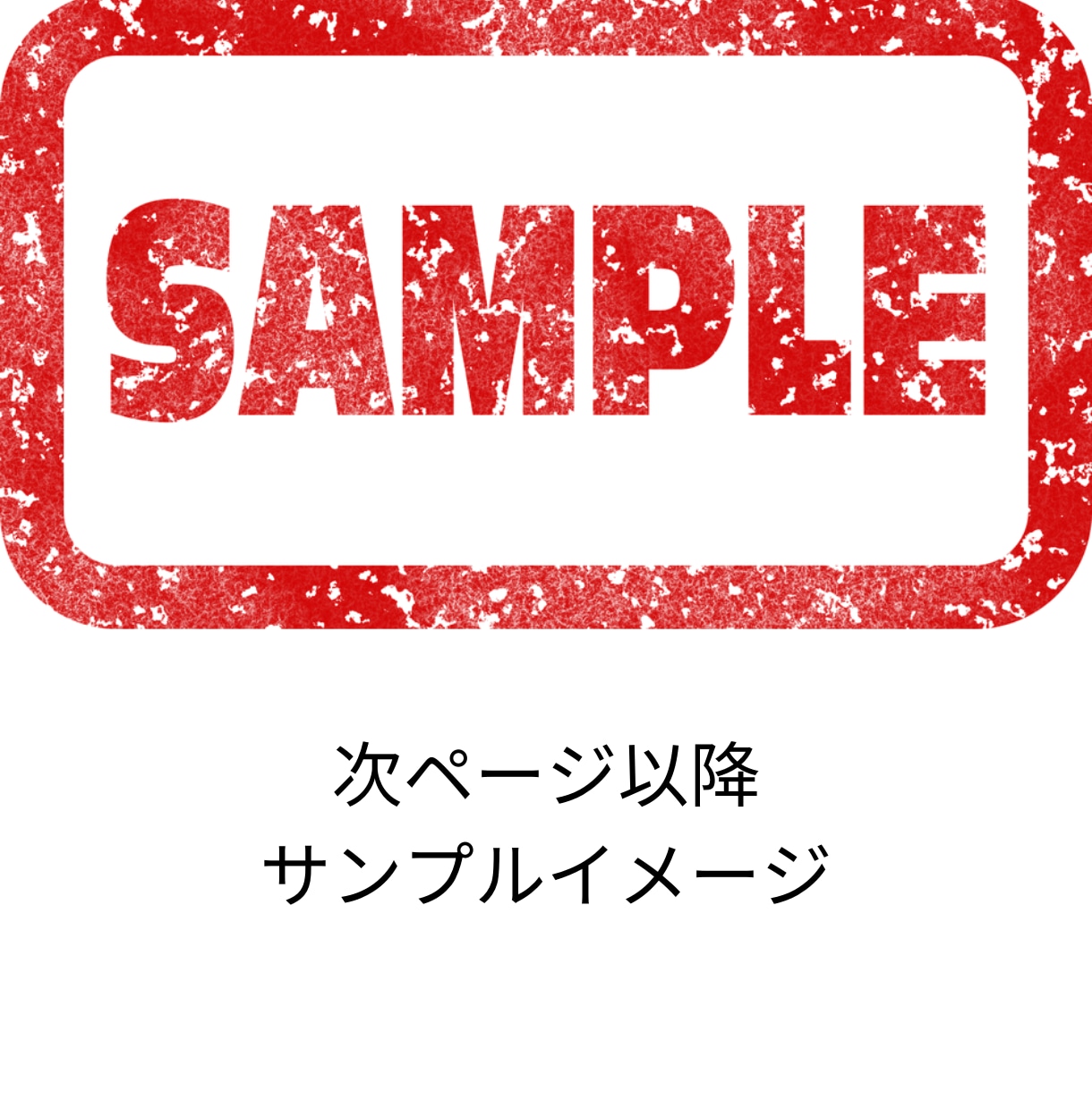 お相手にきちんと伝わるプレゼン資料作ります 外資系コンサルティングファーム勤務の現役社員が本気で作成！ イメージ2