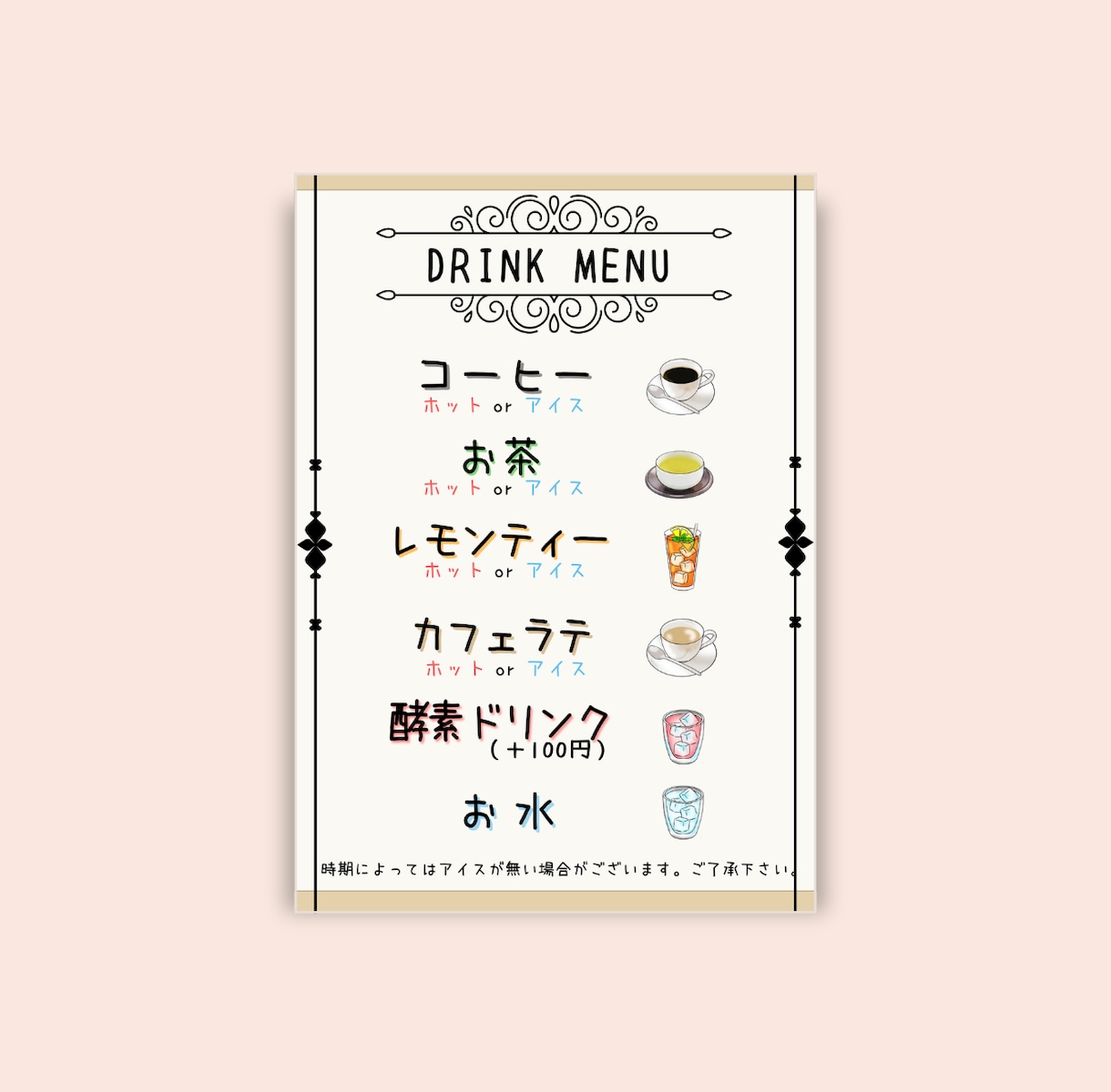 商品やサービスに合った店頭POP書きます ショップ販促担当7年の私がお店の販促お手伝いします イメージ6