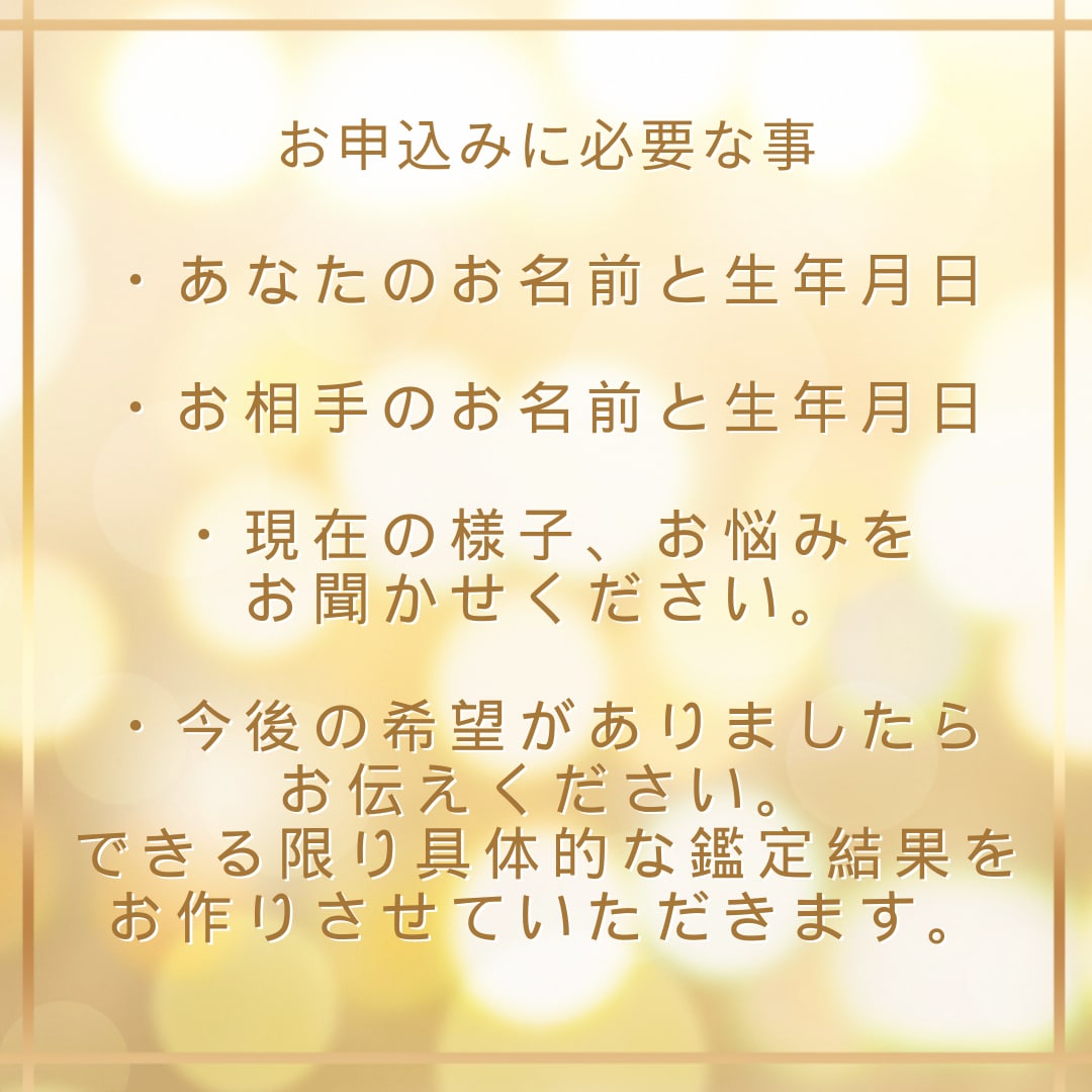 天職を知る　貴女の魂の道と次なる選択を読み解きます 巫女鑑定の神託から神の道標を、転職や進路に悩むあなたに！ イメージ4