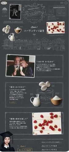 オシャレで売れるカフェのLP作成します カフェ事業者必見。お客様満足度100%を目指してます。 イメージ5