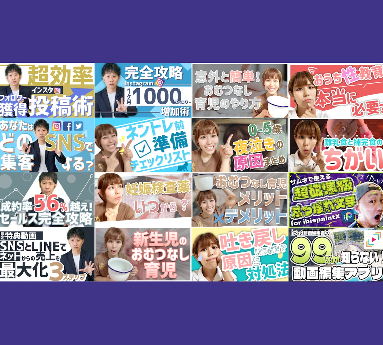 クリック率UP！YouTubeサムネイル作成します 5枚セット｜YouTubeのサムネイル作成に手が回らない方 イメージ6