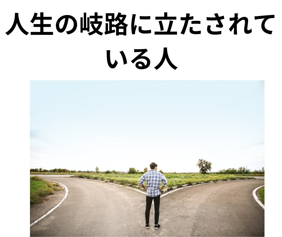 涙の数だけ幸せになる！本気で人生変えたい叶えます その場限りの占いにサヨナラ！本気で人生変えませんか？ イメージ5