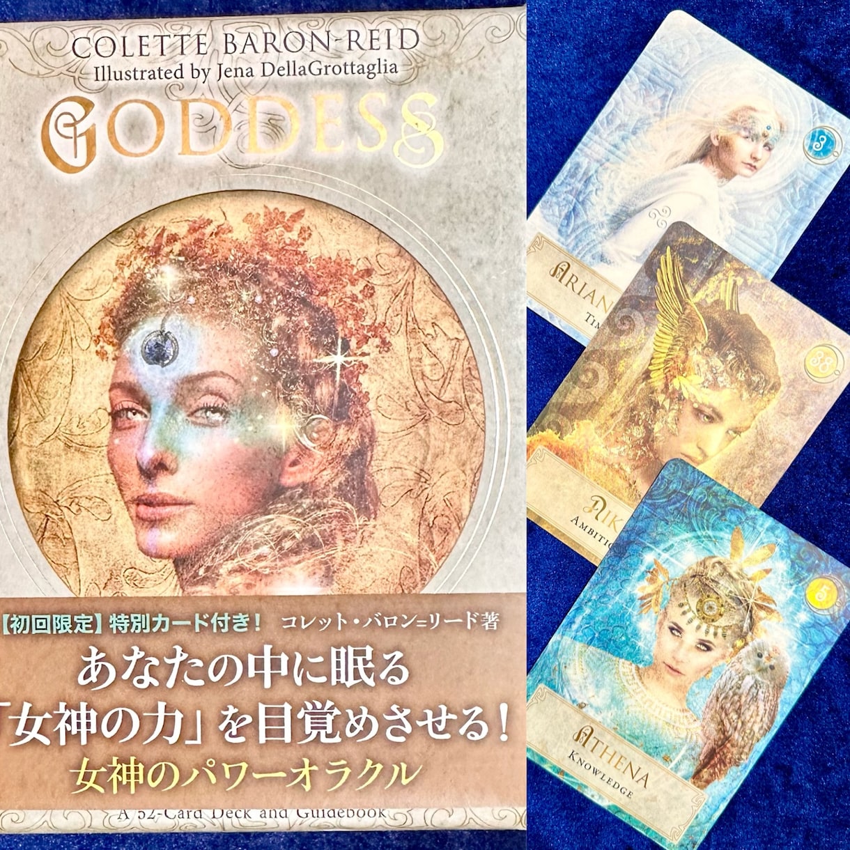 今あなたが幸せになるために必要なヒントをお伝えます 〜3枚引き 　オラクルカード〜 イメージ1