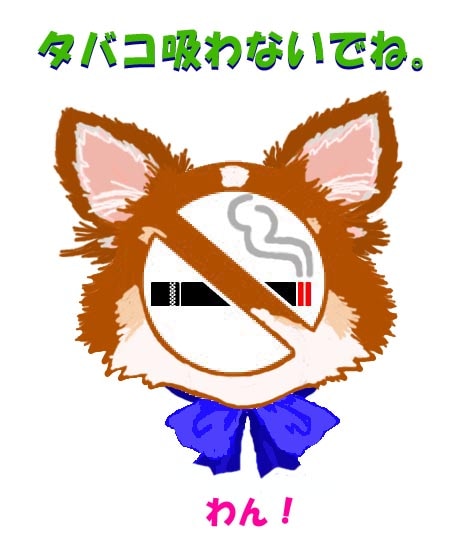 元DTPデザイナーがオリジナル注意書き作ります 一味違った、個性的な楽しい注意マークを作ってみませんか？ イメージ1