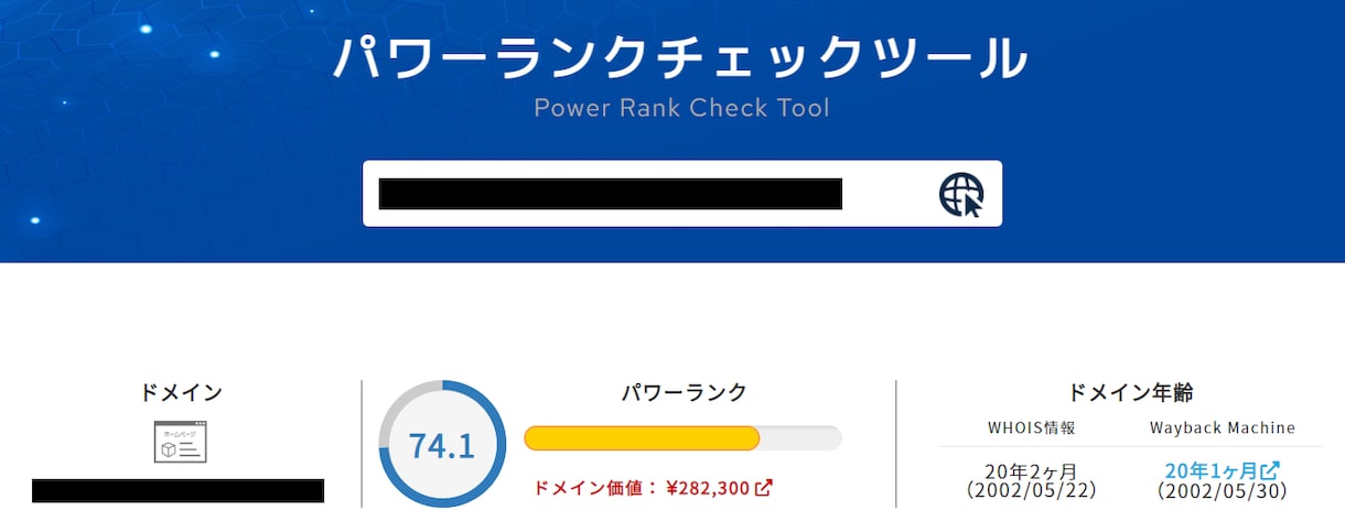 💬ココナラ｜副業に最適な中古ドメインをご提供します   アクアドン  
                5.0
               (149)…