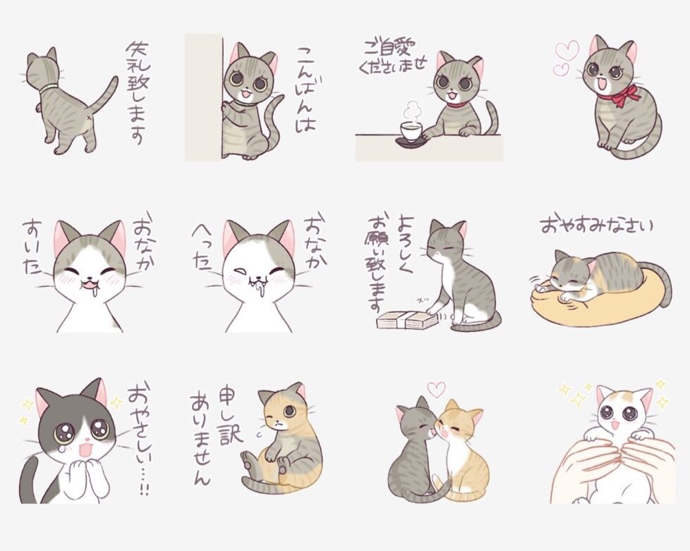 動物のLINEスタンプ作ります 大切なペットや動物キャラのスタンプお描き致します！ イメージ9