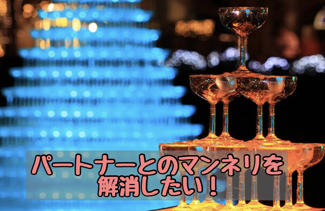 対人のプロが【悩み相談】【恋愛相談】致します あなたの心を少しでも軽くするお手伝いをさせてください。 イメージ3
