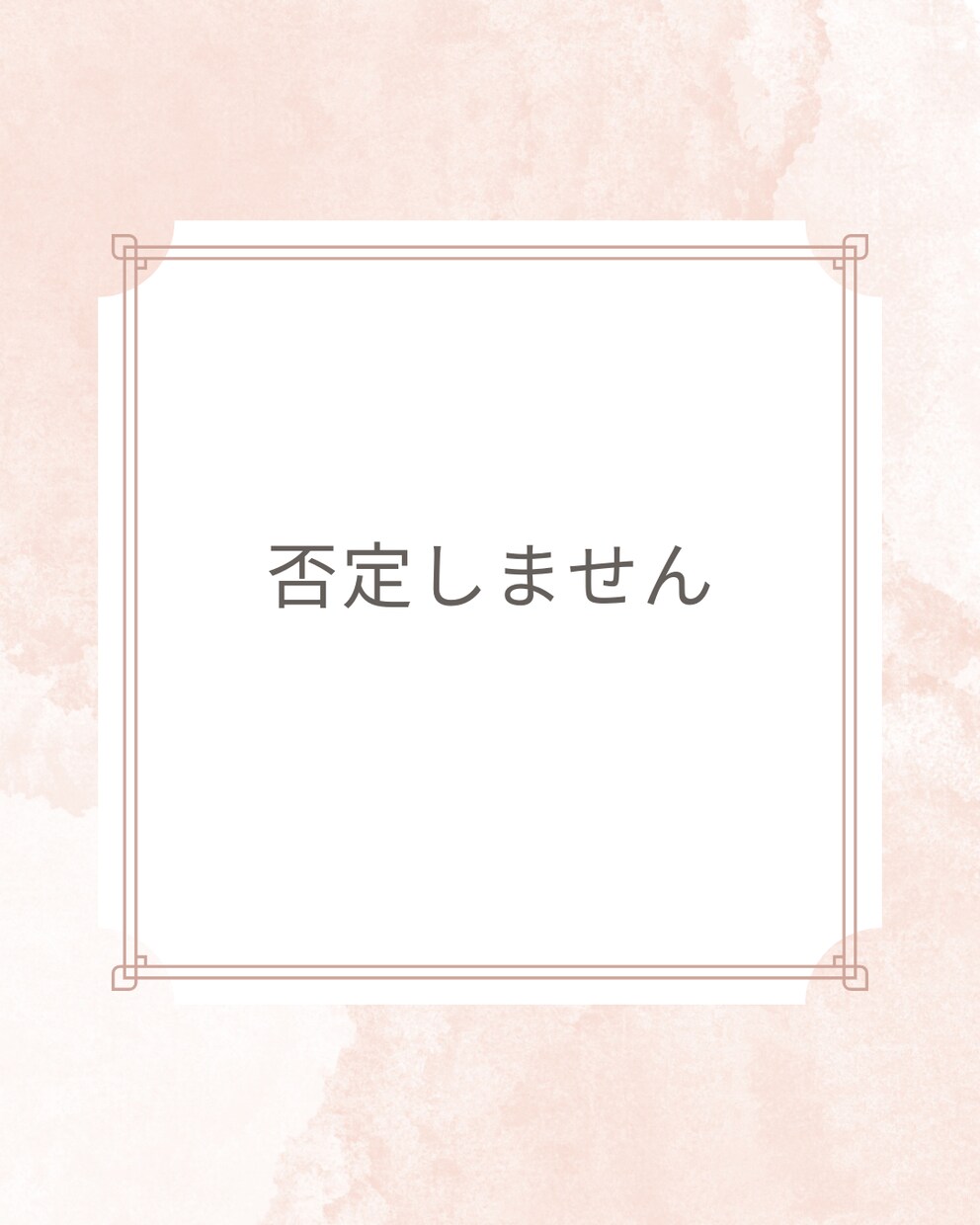 会話泥棒ゼロ！あなたが主役の時間に寄り添います 知らない相手だから話せること。静かに聴きます。 イメージ5
