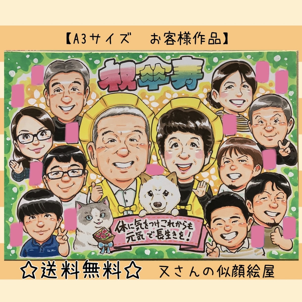 大切な方への贈り物をプロの似顔絵師がお描きします 還暦祝いやプレゼントに最適！そっくりで可愛い似顔絵です☆ イメージ7