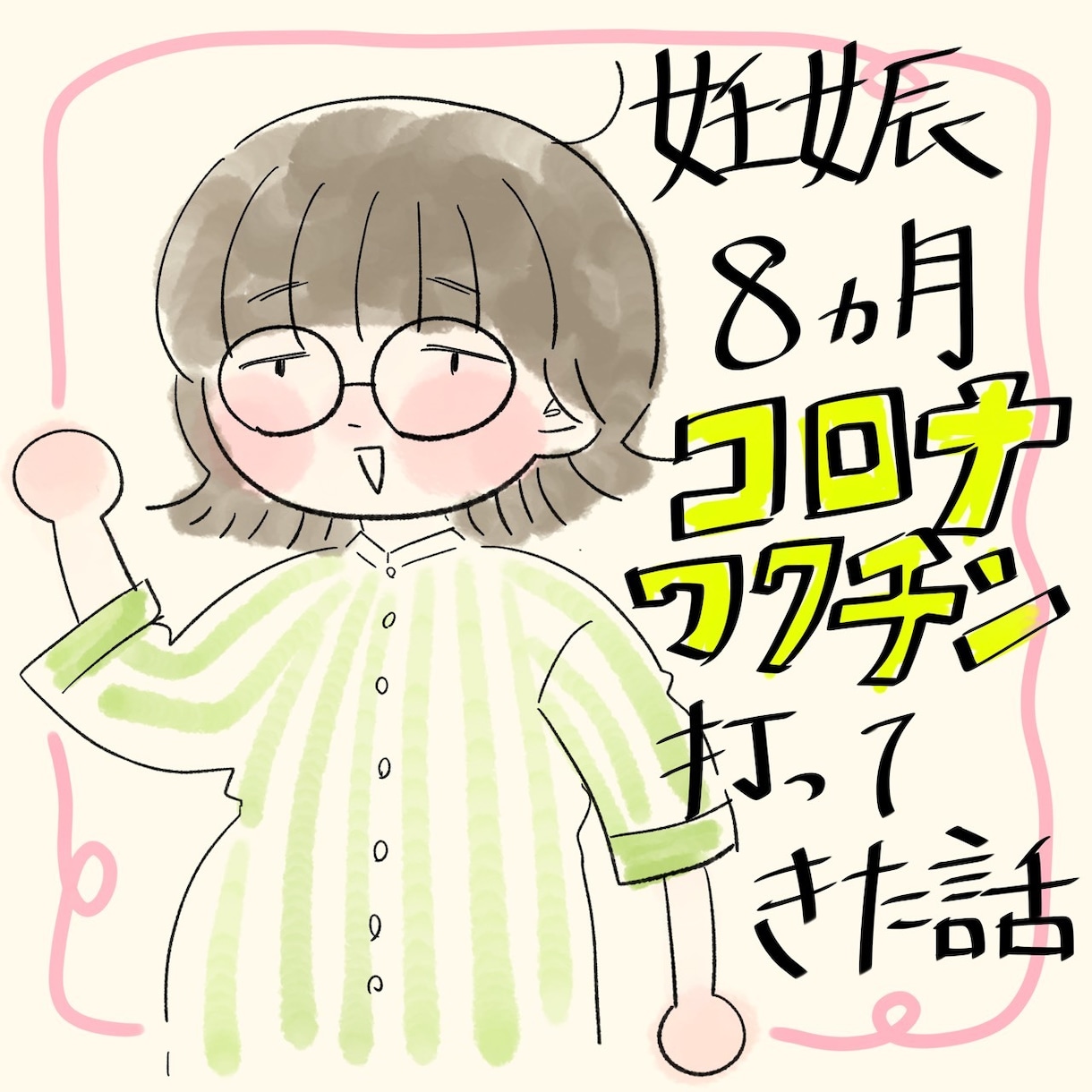 最短1日　ゆるふわ似顔絵イラスト描きます 低価格個人アイコン、カップル、ファミリーにおすすめ イメージ3