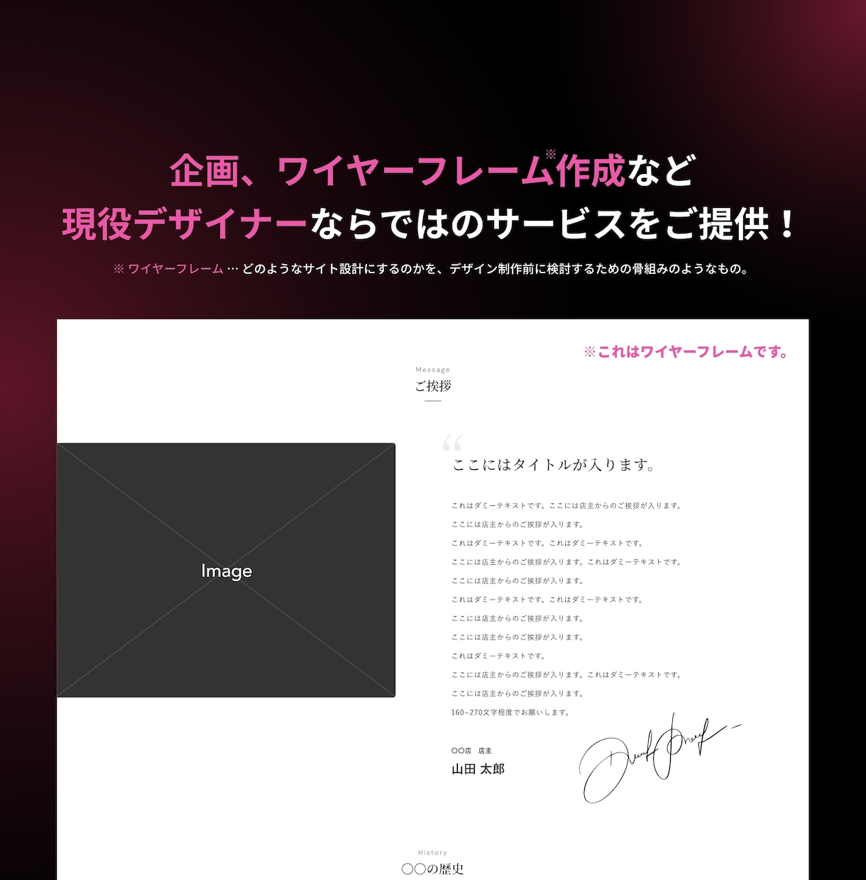 ハイクオリティなサイトをSTUDIOで作ります 上場企業のサイトを手掛けた経験のある現役デザイナーが制作 イメージ3