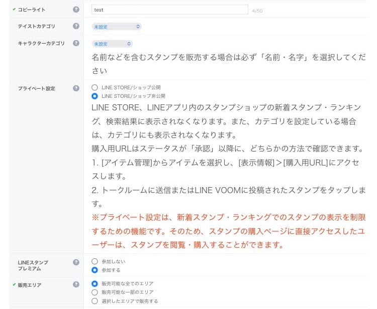 写真入りLINEスタンプ作ります お子様・愛犬の個人、企業利用向けに◎8個〜OK！ イメージ8