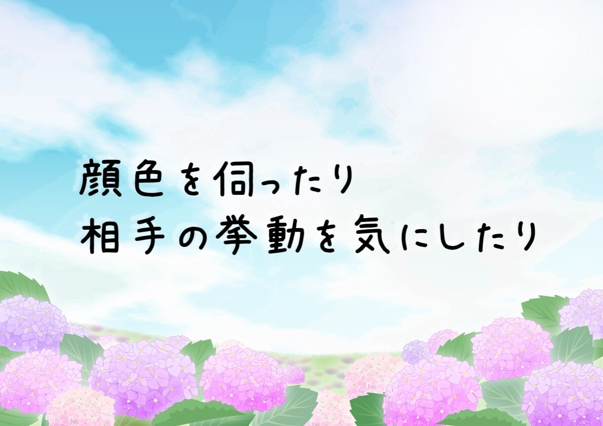 もしや？夫・妻の発達障害・ASD疑惑のお話聞きます なんかズレてない？なんでこだわるの？当事者とお話しましょう〜 イメージ3
