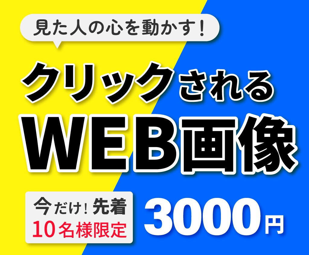 クリックを誘う商品画像をイメージ通りに制作します 「こんな雰囲気で作ってほしい」をカタチに。 イメージ1