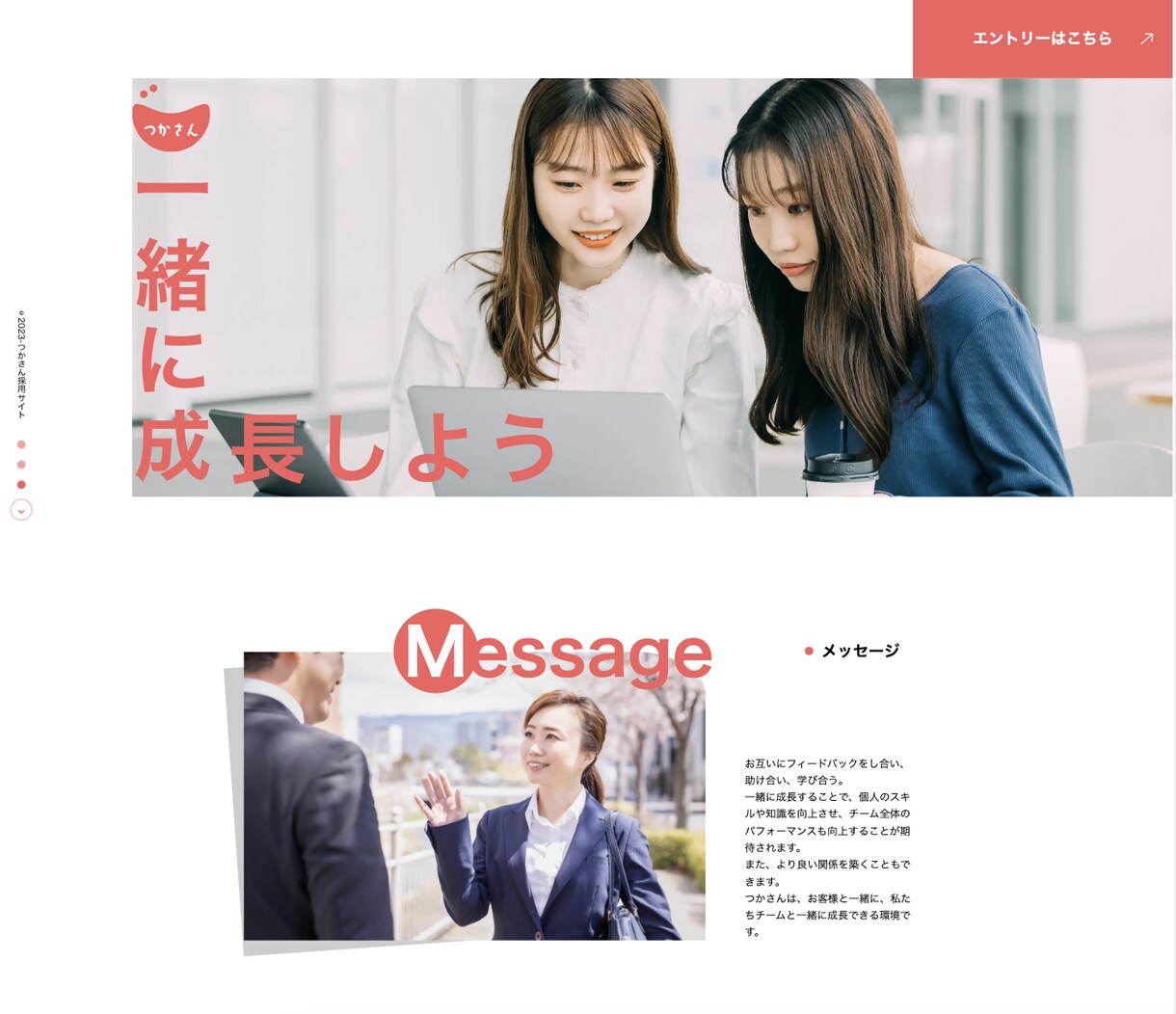 早納期でコーポレートサイトを制作いたします ♦︎コーディング業務お任せください♦︎ イメージ4