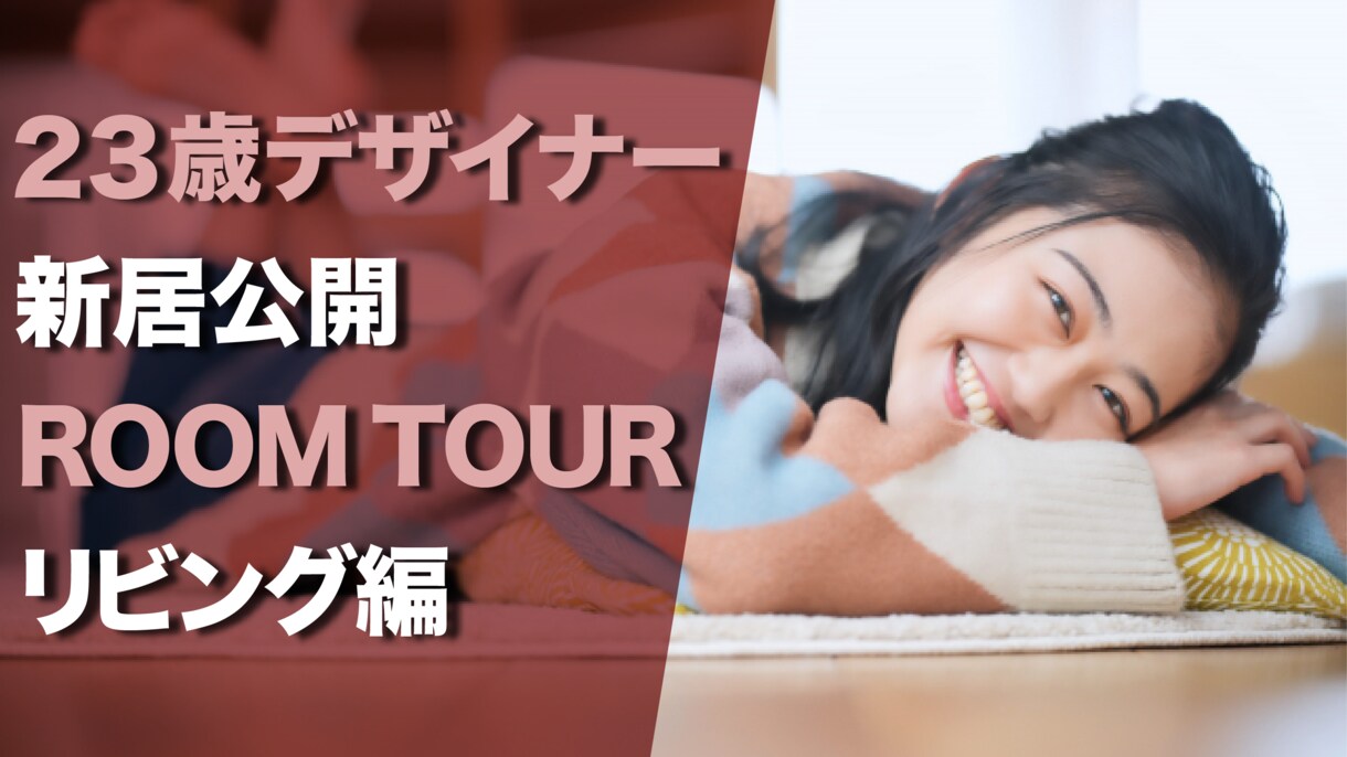 文言オプションなし｜サムネイル作成します おしゃれなyoutube用サムネイル！即日対応 イメージ5