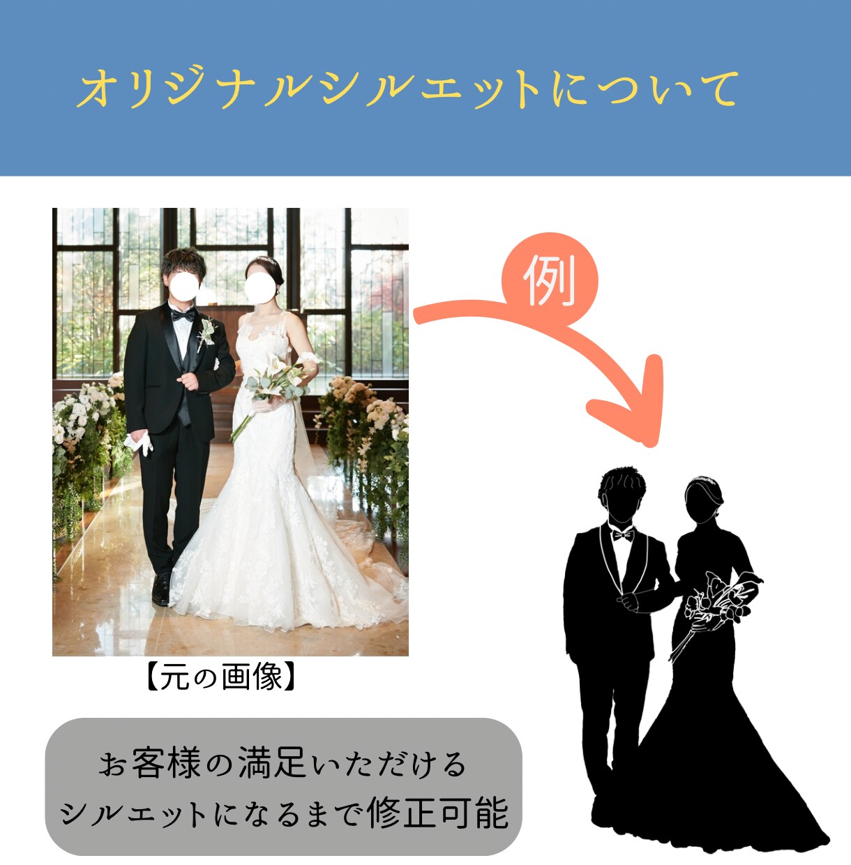 ハリーポッター風ウエディングツリー作ります ちょっと変わった木、暴れ柳をモチーフにした結婚証明書 イメージ4