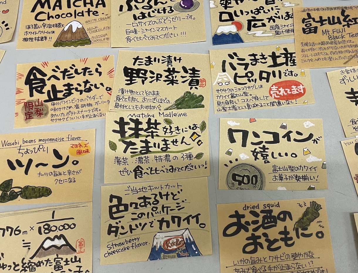 温かみのある手書きPOP作成します 土産販売店14年の売り場づくりとPOP作成経験✨ イメージ5