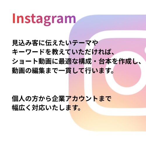 インスタ集客特化！トークリール動画の編集します 台本＋編集パック！美容室・エステ・整体院・塾等の店舗向け イメージ3