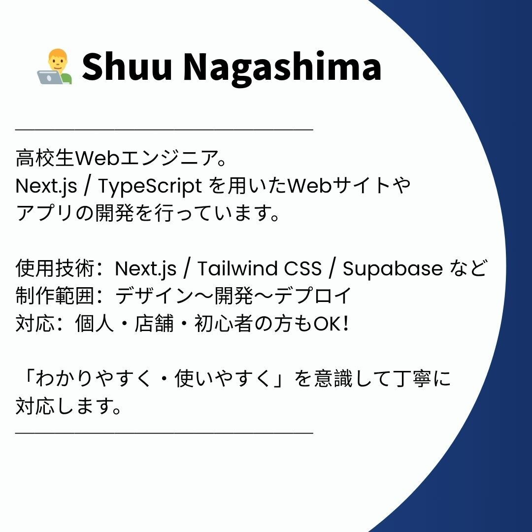 Webサイトを丁寧に制作します あなたの目的に合ったサイト制作 イメージ6