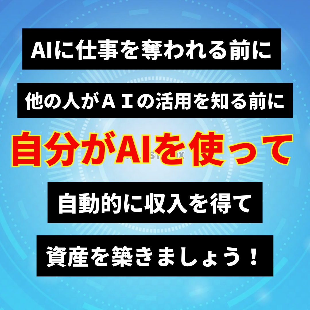 最新★『AI×絵本完全攻略ガイド』をお渡しします 初心者でも簡単にAIを使って絵本作家になることができます イメージ3