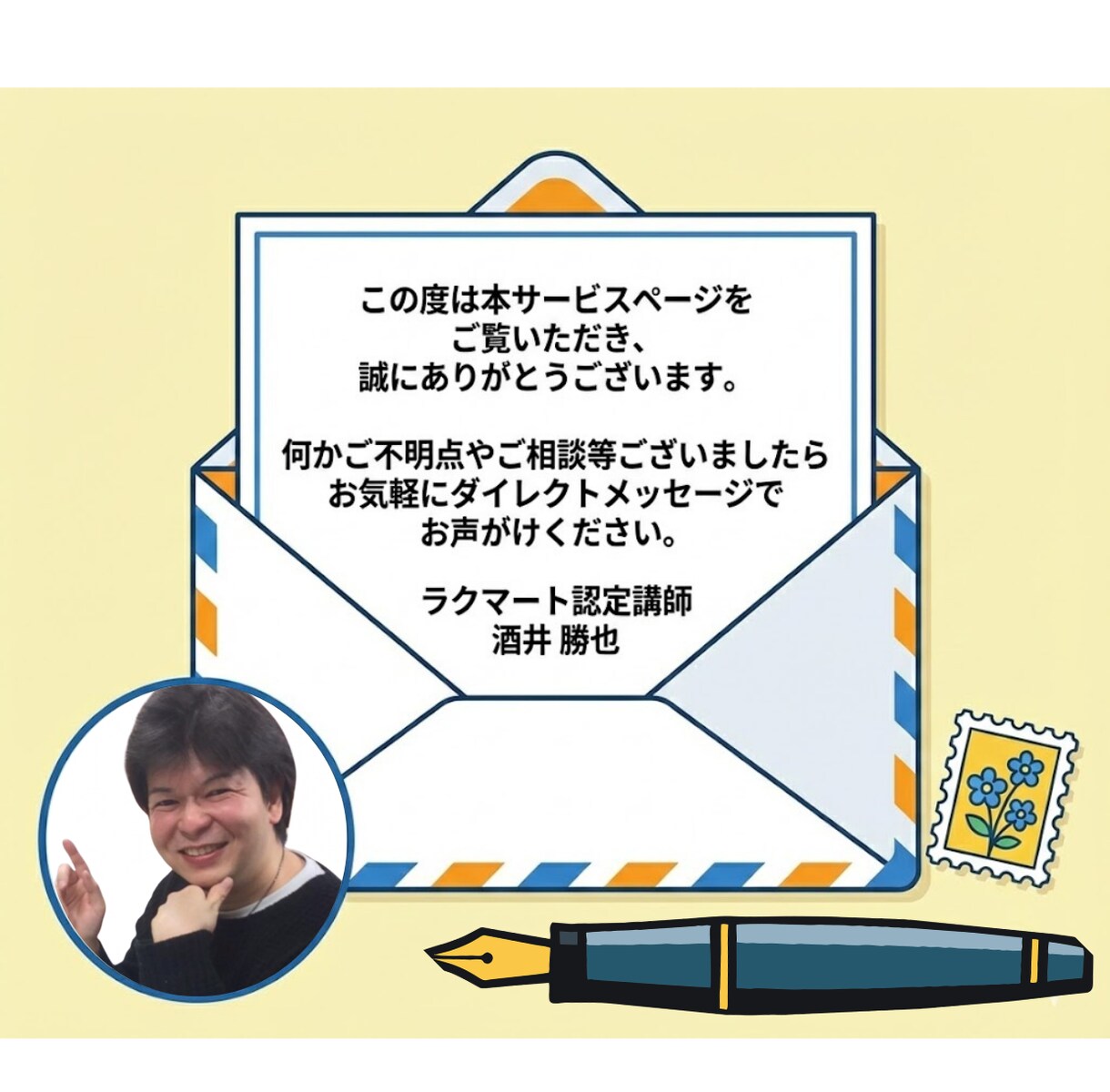利益が残るAmazon中国輸入OEMコンサルします 「基礎は終えた。次は利益」へ。OEM・利益構造を専門指導 イメージ7
