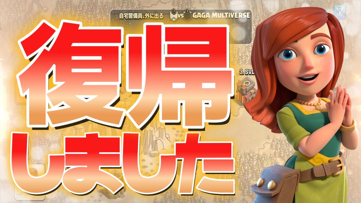 YouTubeのサムネイルを作成します 再生数を伸ばすお手伝いをさせてください。 イメージ1
