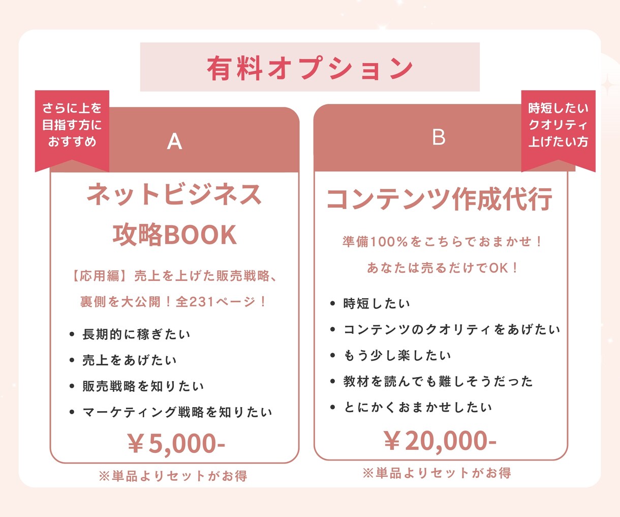 初心者OK！スキル０から始める副収入の方法教えます 完全在宅・コスト不要・スキマ時間にほぼコピペの副業方法✨ イメージ7