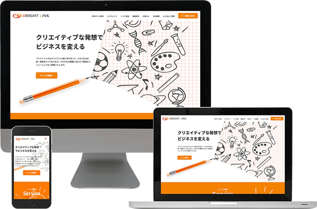 デザイン◎【先着5名様】集客に繋がるHP制作します WEBデザイナーが作成！完全オリジナルデザインホームページ イメージ2