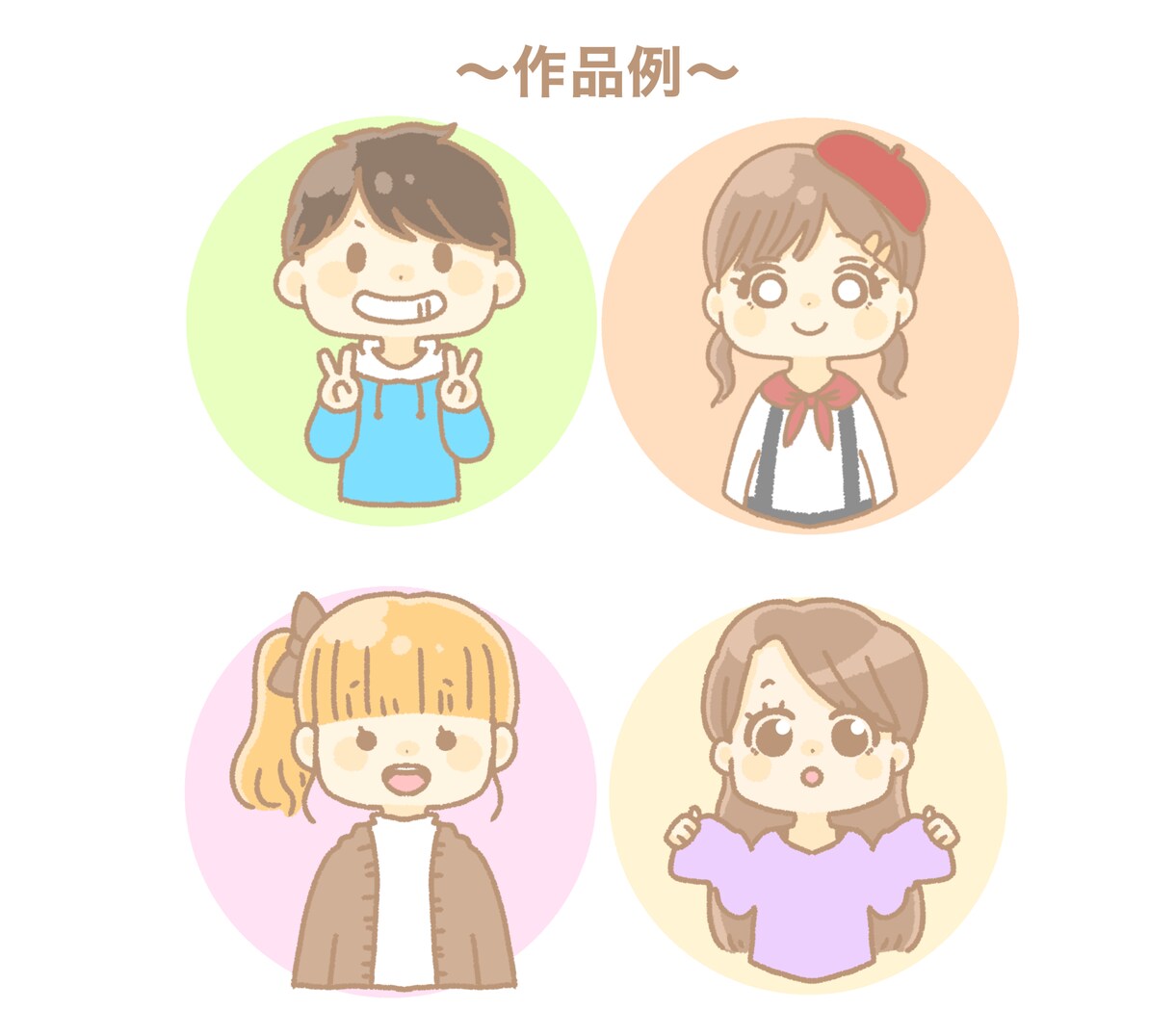商用OK■ゆるかわ優しいイラストお描きします 最短2日〜■ゆるっとして可愛いイラスト‼︎ イメージ8