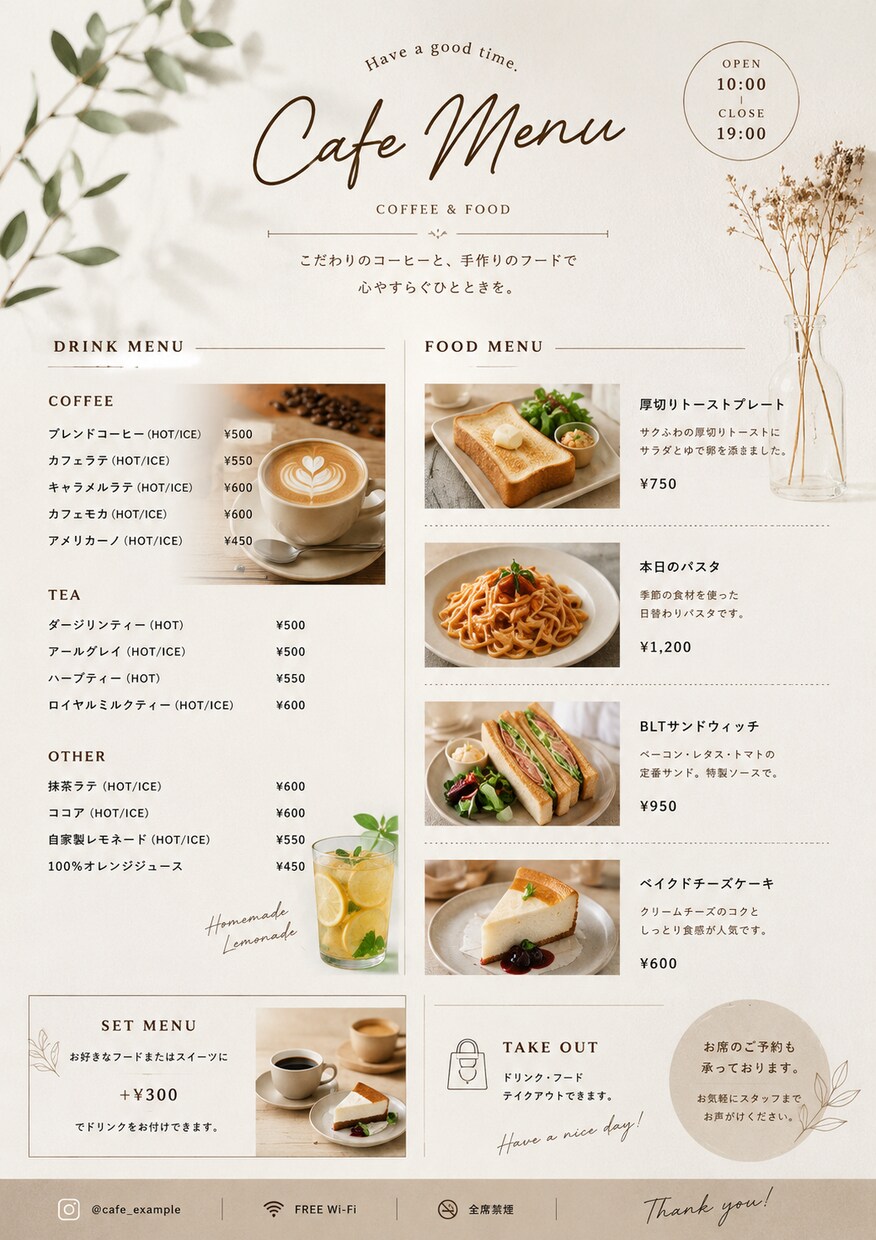 メニュー表・POP作成しますます お店の魅力が伝わるデザインをご提案します。 イメージ3
