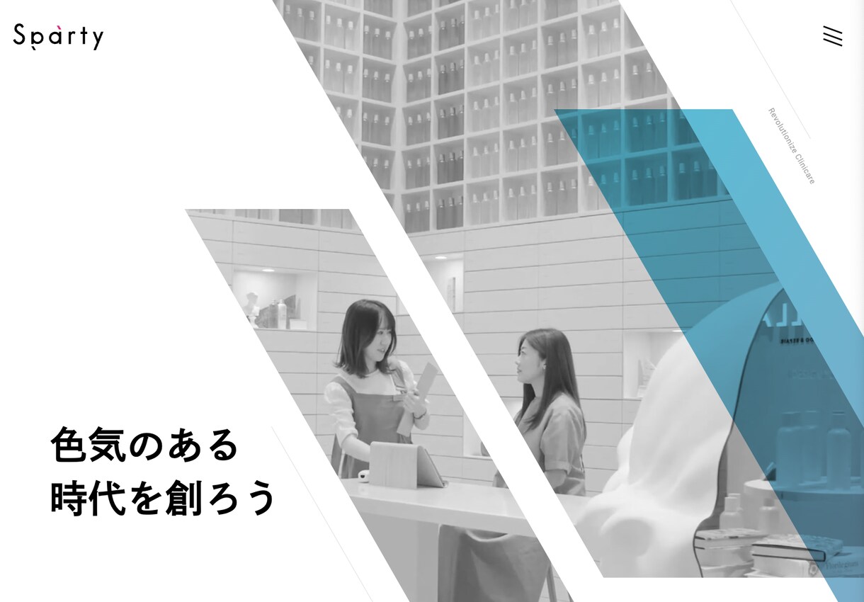 簡単に更新可能！オリジナルデザインのHP制作します SEOに強い/スマホ対応オリジナルデザインのホームページ制作 イメージ3