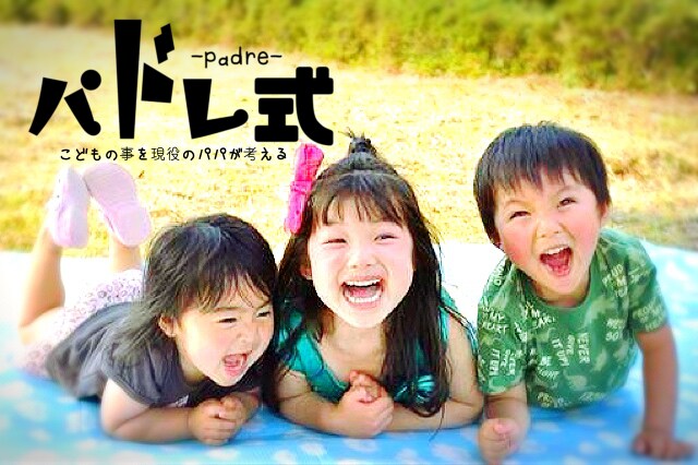 こども学習カリキュラムを作成します 元塾講師で現役パパが一人一人に合う学習カリキュラムをご提案！ イメージ4