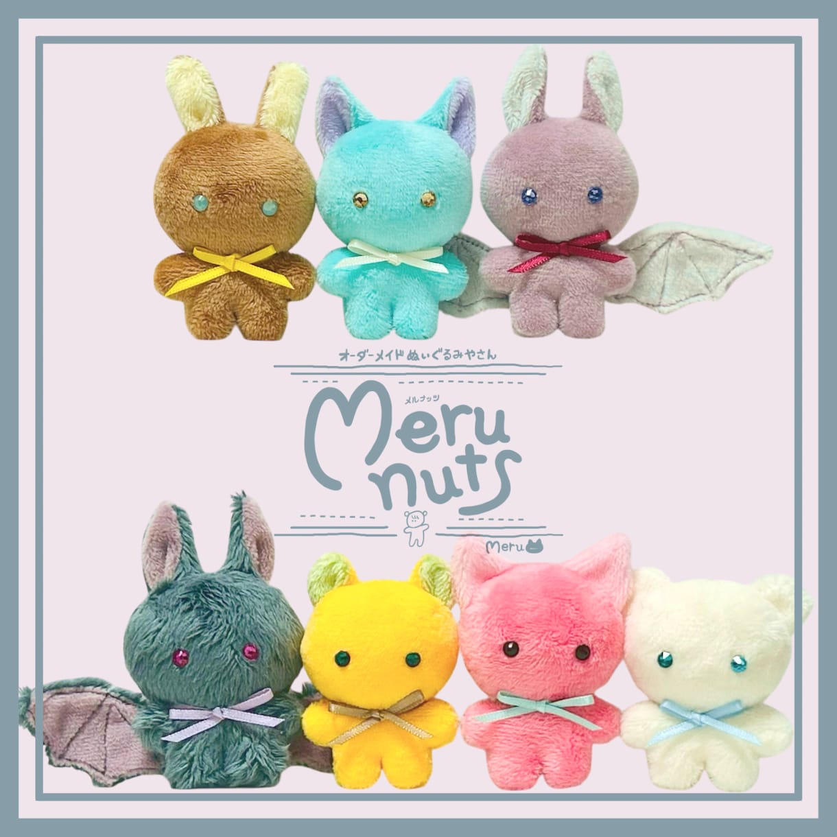 可愛い動物の手のひらサイズぬいぐるみ作ります セミオーダーで
