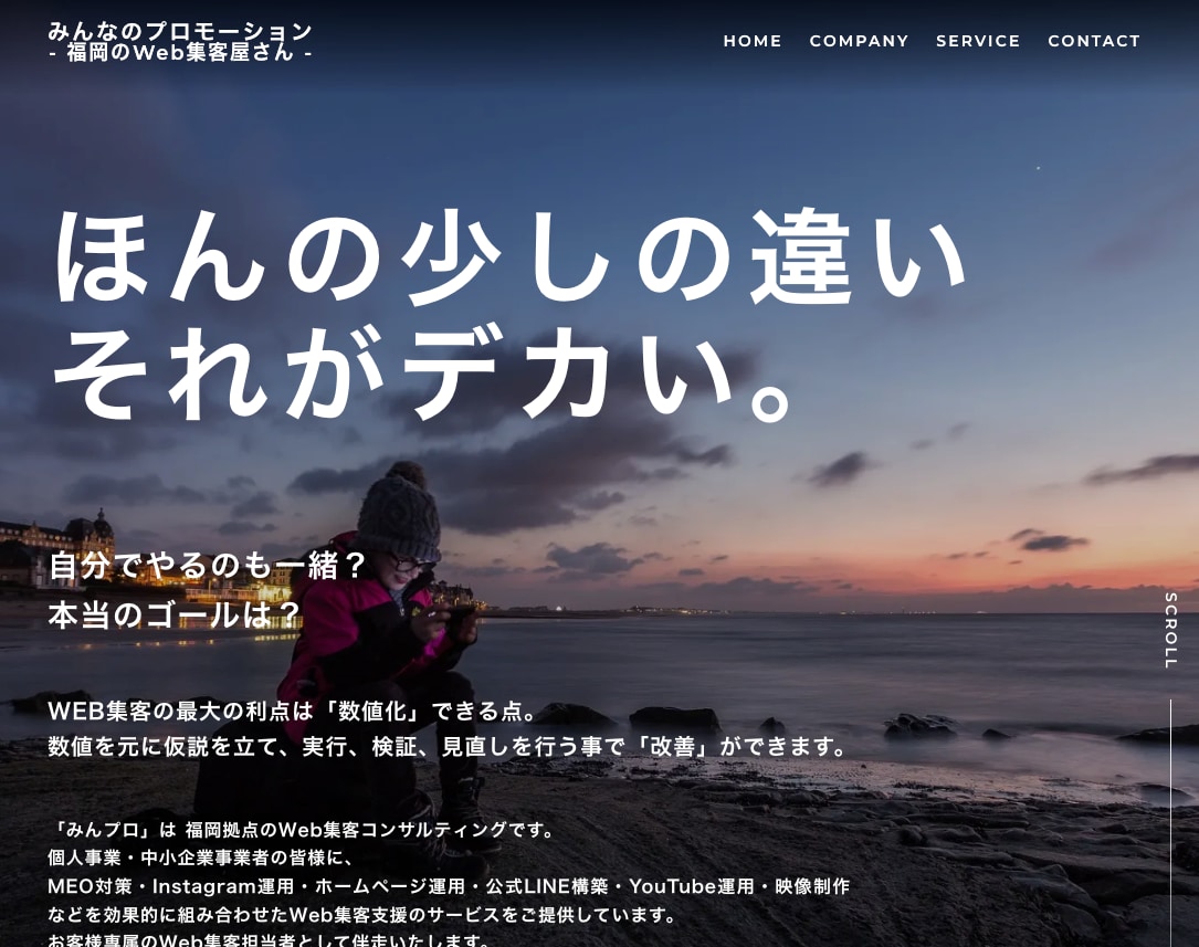 読まれるLPを低価格で制作します ほんの少しの違いで集客は変わります！効果的なLPにしましょう イメージ2