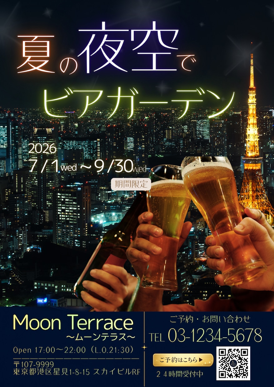 お店の魅力が伝わる飲食店メニュー表を作成します 見やすく伝わるメニュー作りをお手伝いします イメージ4