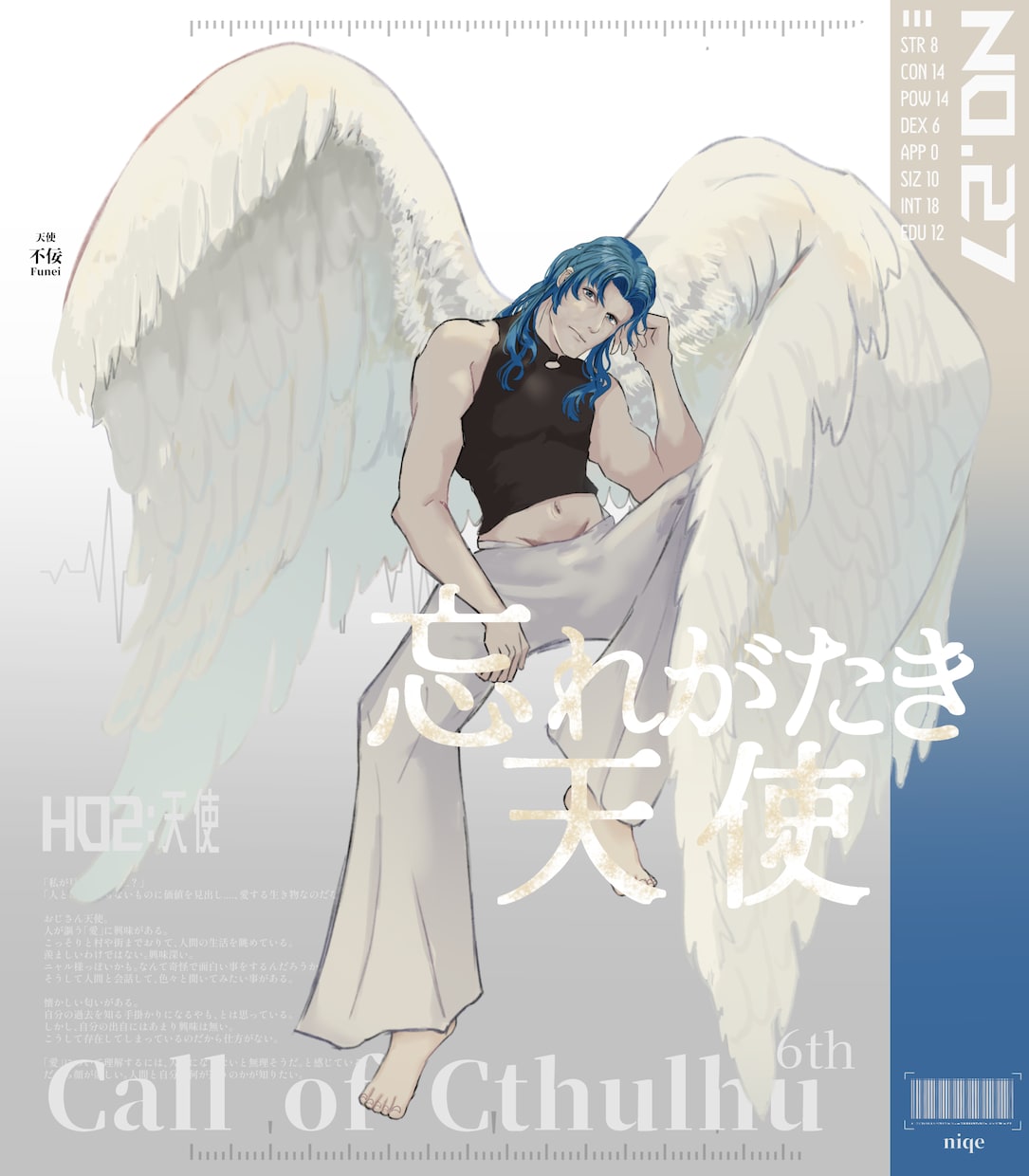 TRPGやゲーム用に！立ち絵を制作をします 体格の良い男性キャラが得意です！ イメージ4