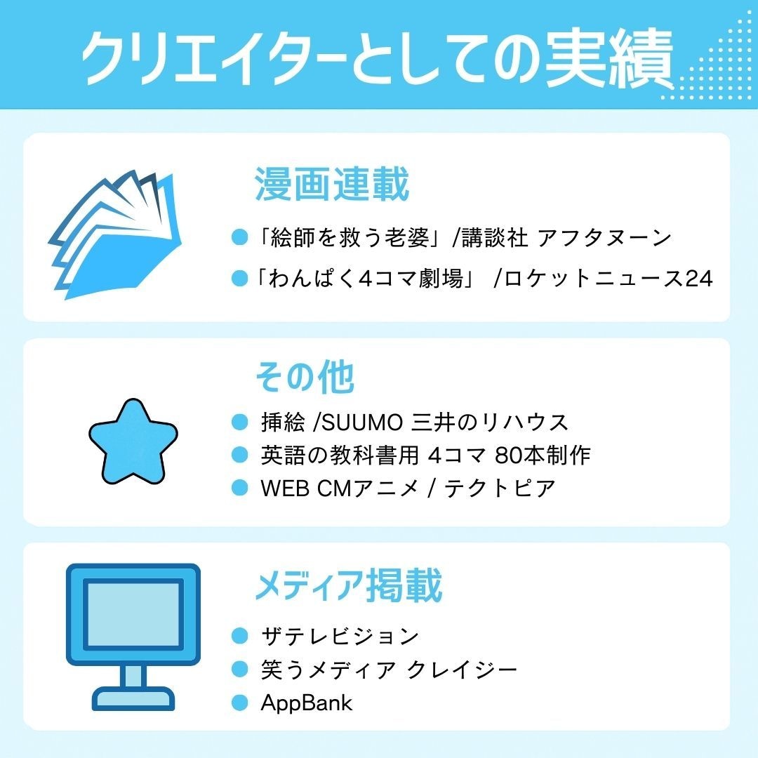 記憶に残る！マンガ名刺作ります 会話のきっかけとなる、楽しい名刺をお届けします！ イメージ8