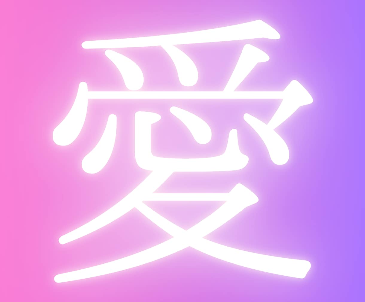 夫婦の愛と離婚の悩みに寄り添います 愛しているからこそ迷う夫婦の気持ちを一緒に整理します イメージ1