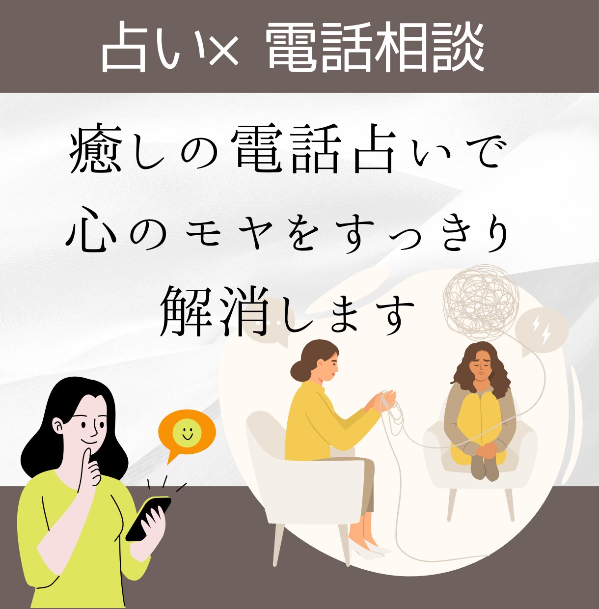 魅力が伝わる出品画像、丁寧にヒアリング、制作します あなたのココナラサービスが選ばれるお手伝いをさせて頂きます！ イメージ4