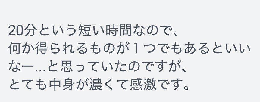才能・適職・天中殺を宿命から鑑定します あなたらしく生きるヒントをお伝えします イメージ3