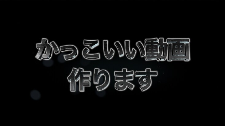 youtubeの動画からPV・ホームビデオ作ります 幅広い動画制作依頼を格安で完璧にこなします！ イメージ1