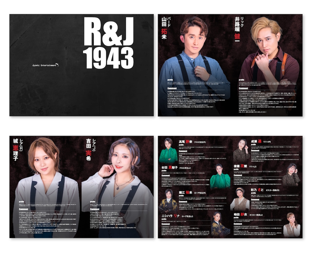 低価格で高品質なパンフレット作成します サービス開始記念！9月末までの特別価格! イメージ9