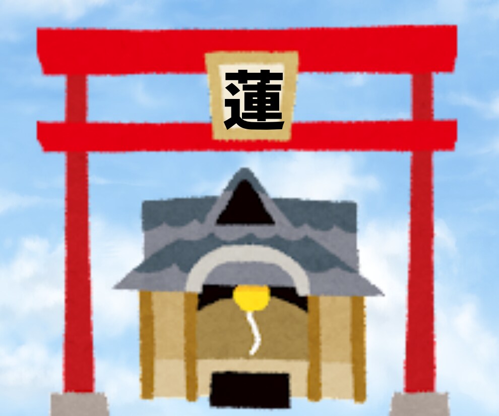 賽銭箱、設置します 御利益はあると･･･思う･･･w イメージ2