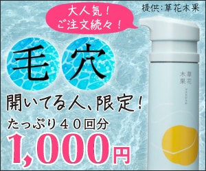 低コストで！！高品質なWEB画像製作いたします ～初回受注限定～2枚作製いたします！ イメージ7