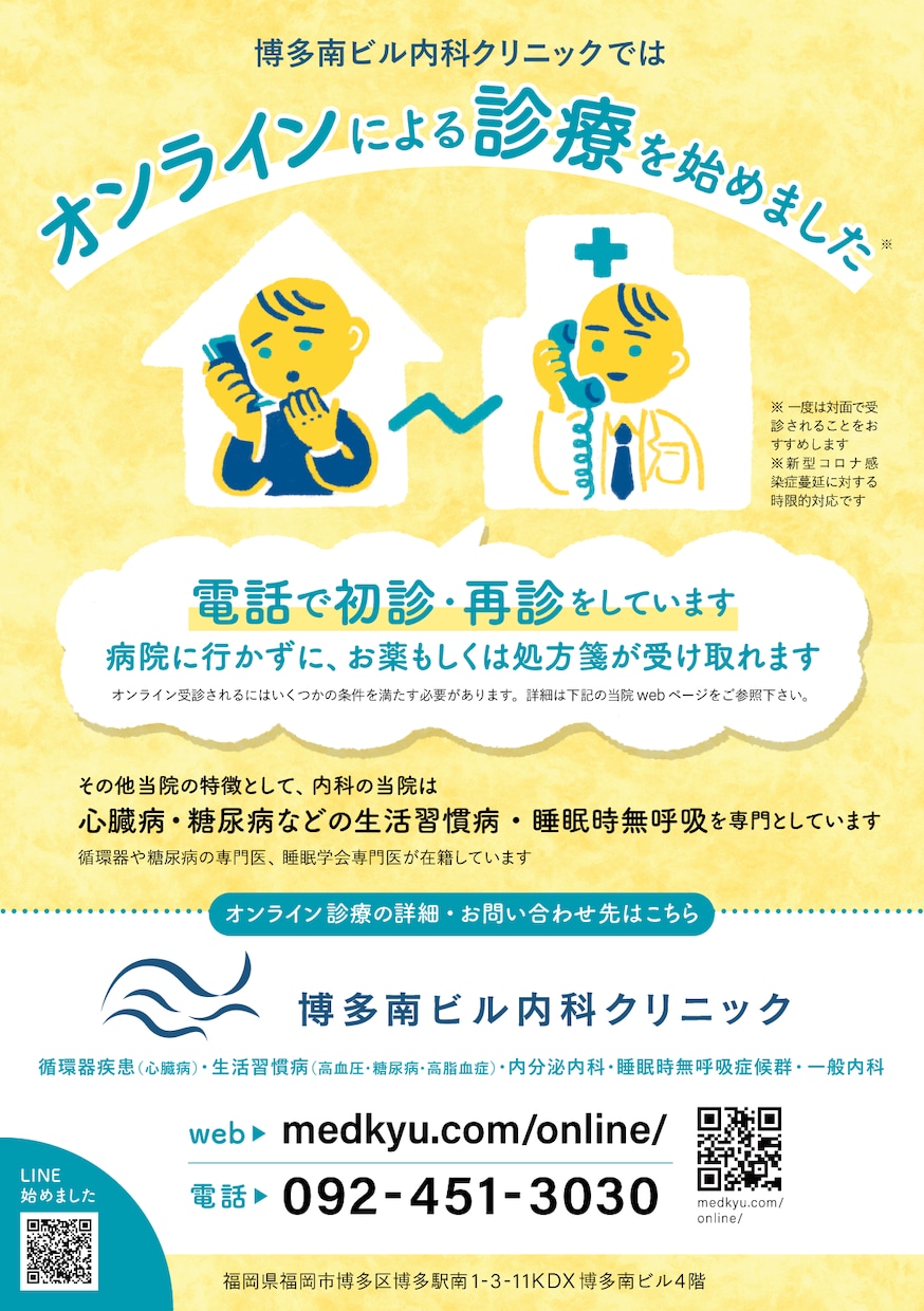 伝わるチラシを、構成からデザインまで行います イラストや写真を工夫して、よりオリジナリティーのあるチラシに イメージ3